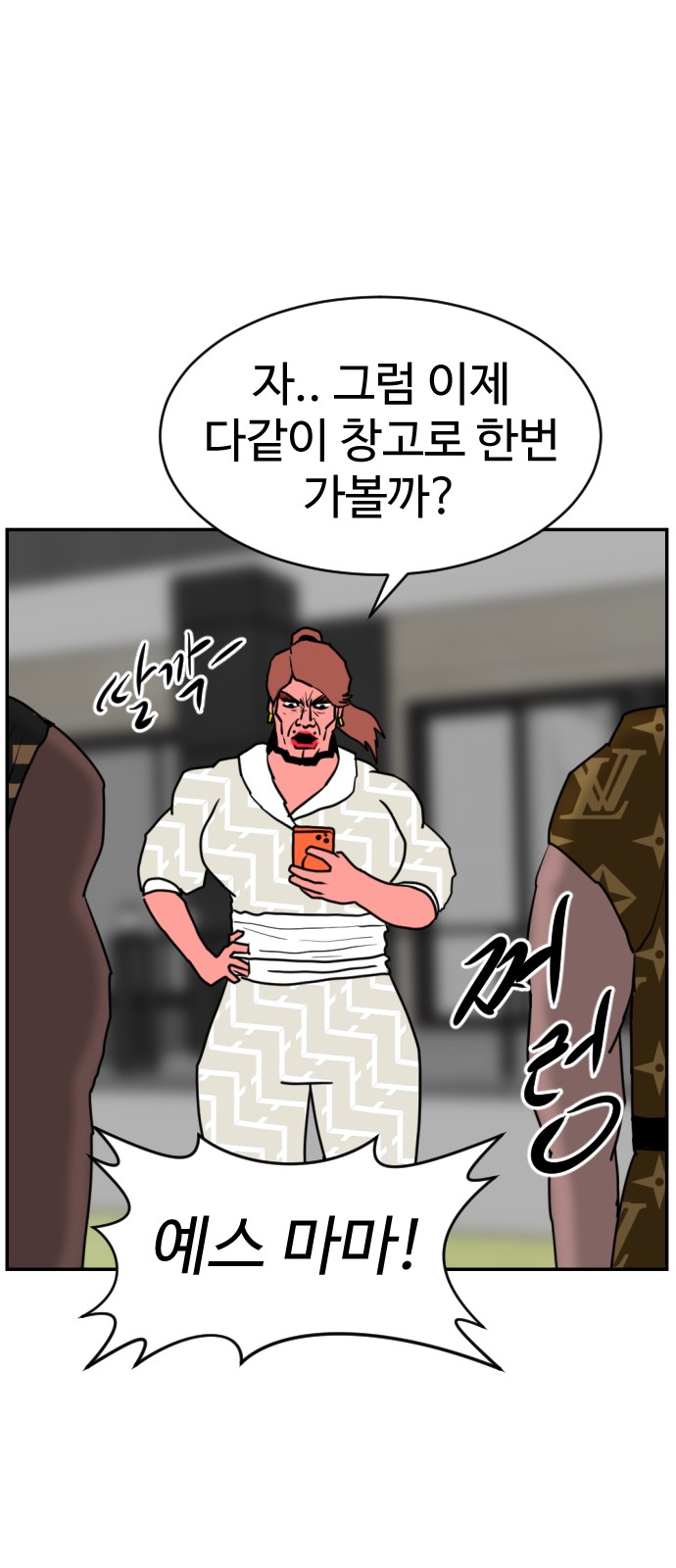 114 페이지