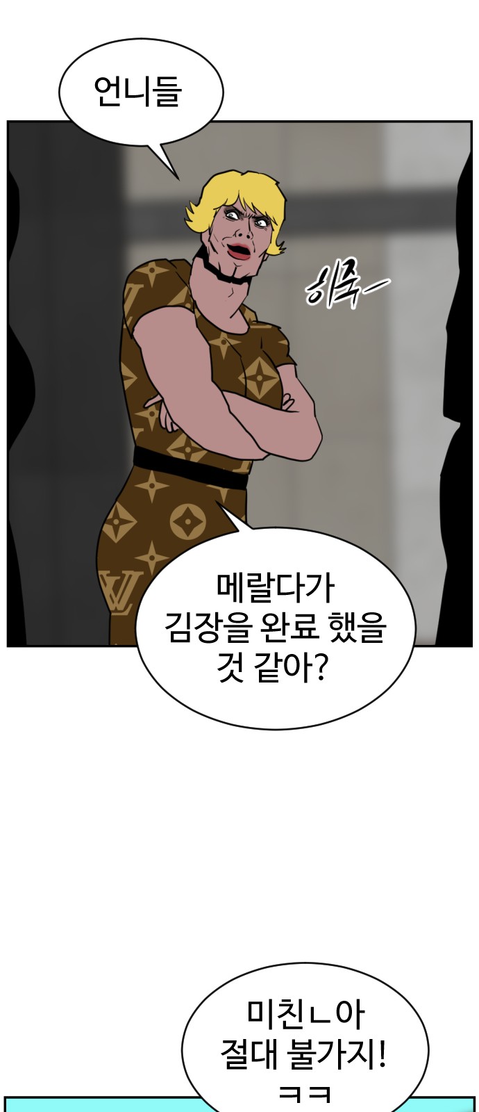 116 페이지