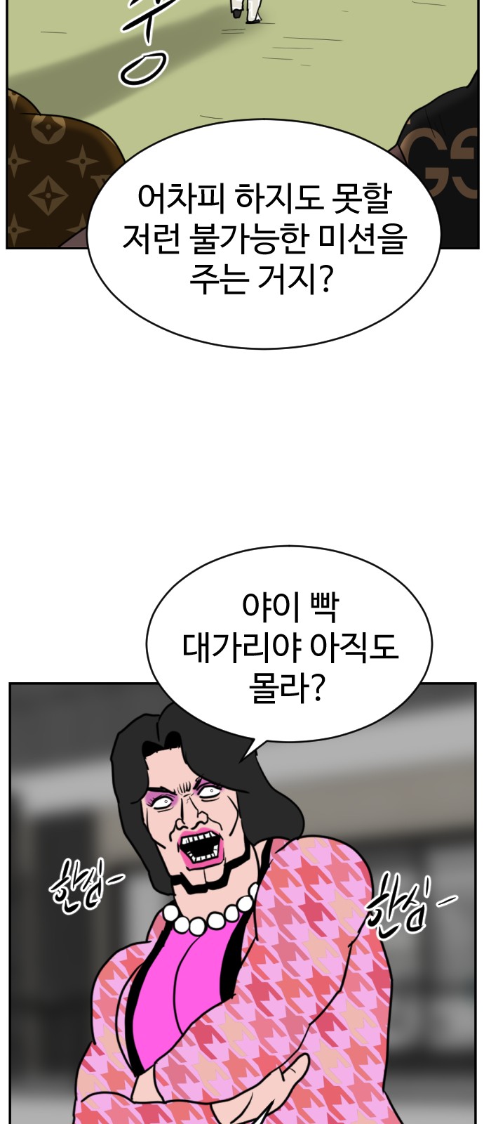 119 페이지