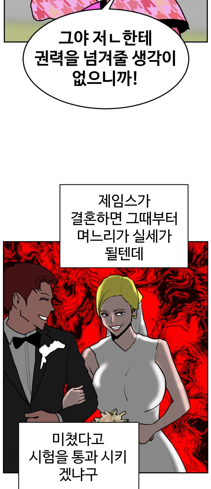 120 페이지