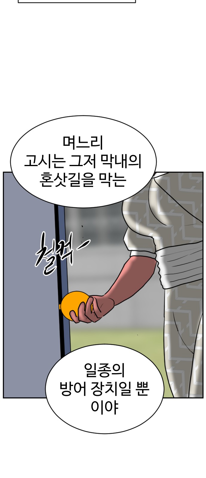 121 페이지