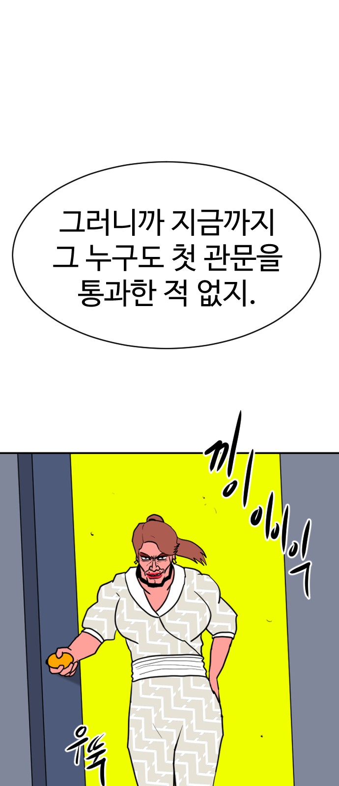 122 페이지