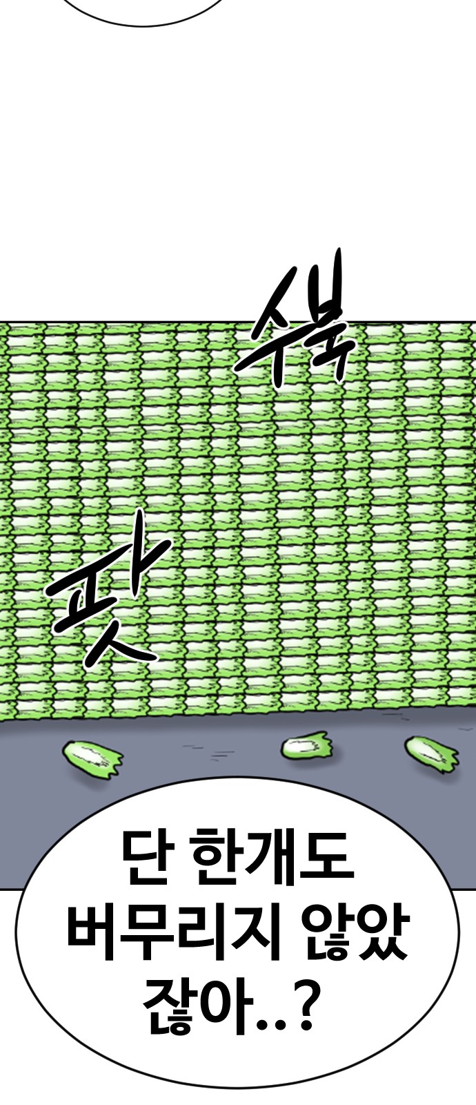 124 페이지