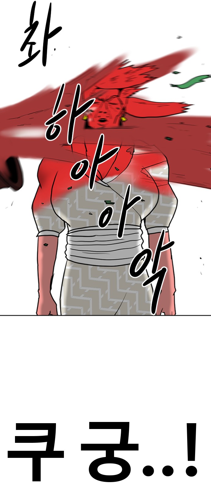 126 페이지