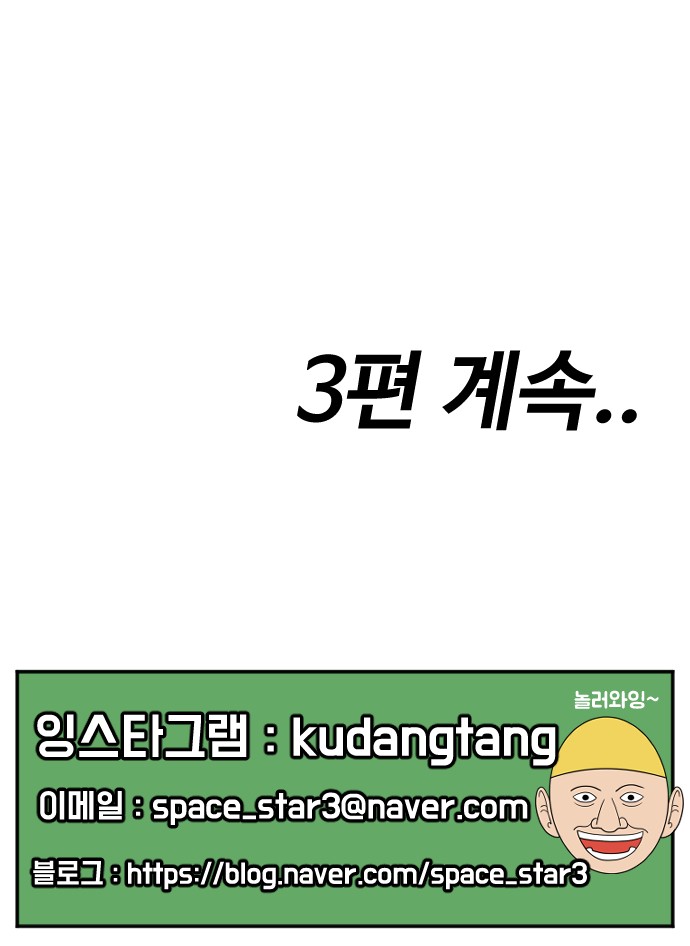 127 페이지