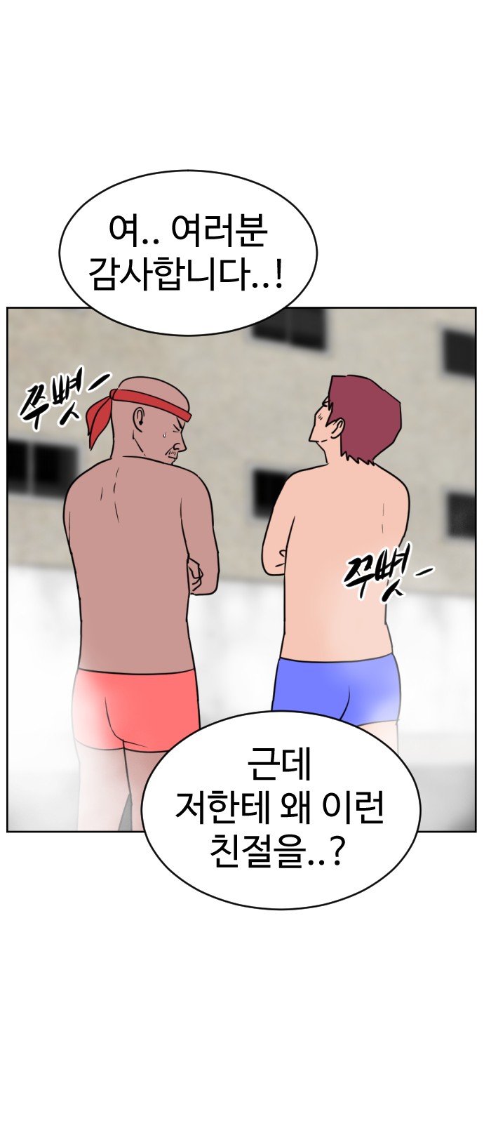 18 페이지