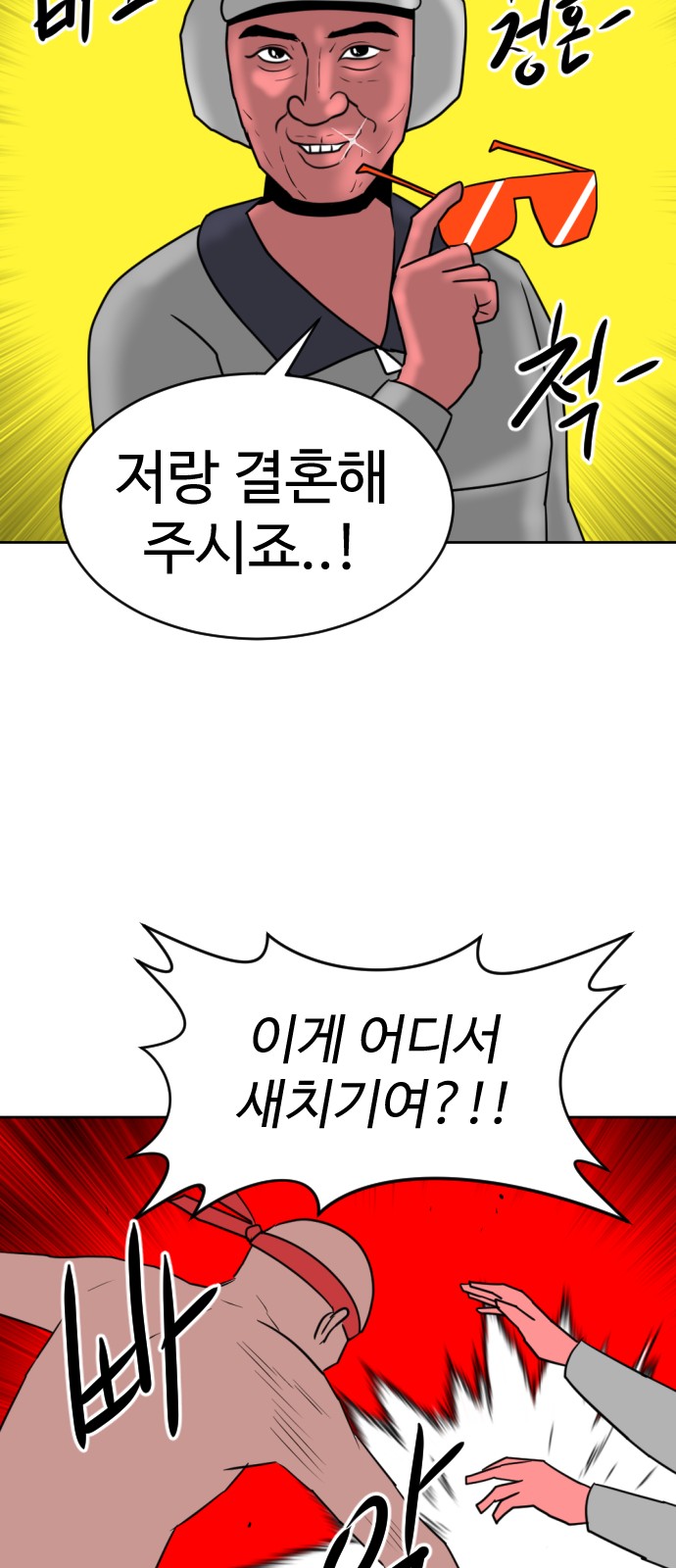 26 페이지
