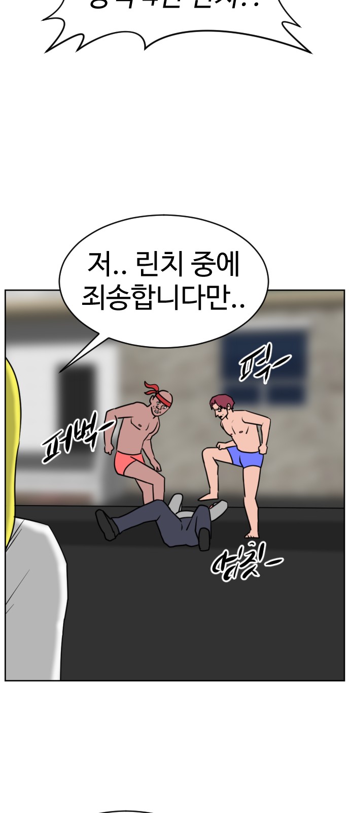28 페이지