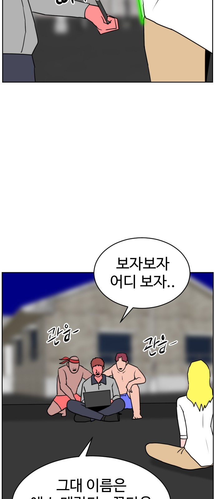 32 페이지