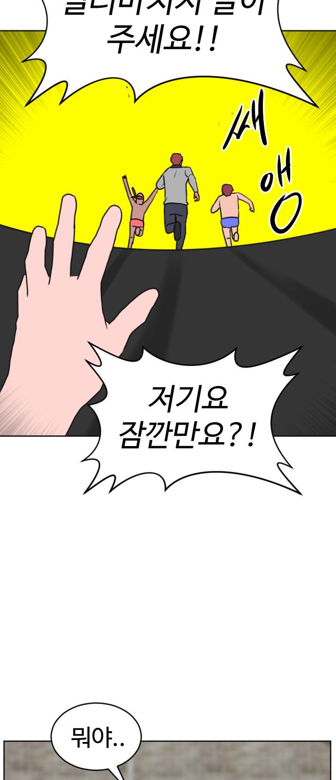 37 페이지