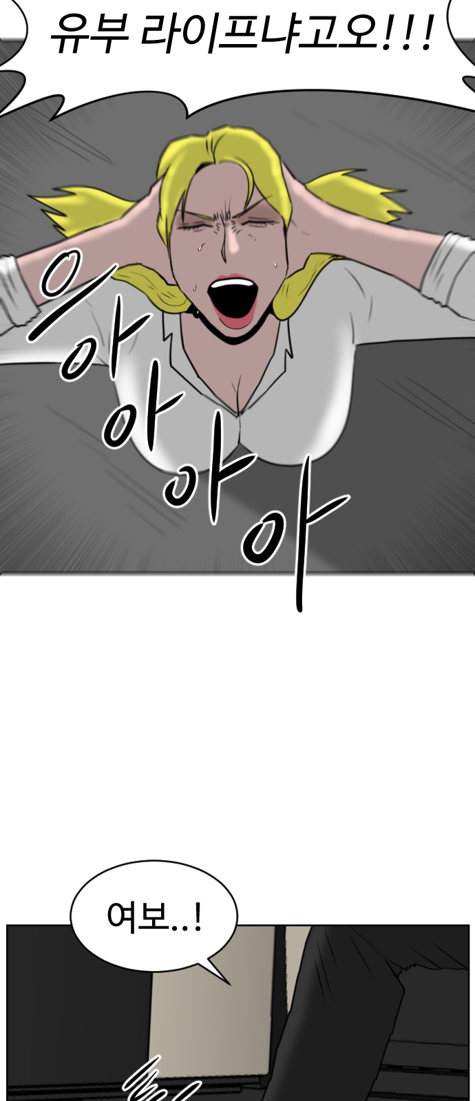 46 페이지