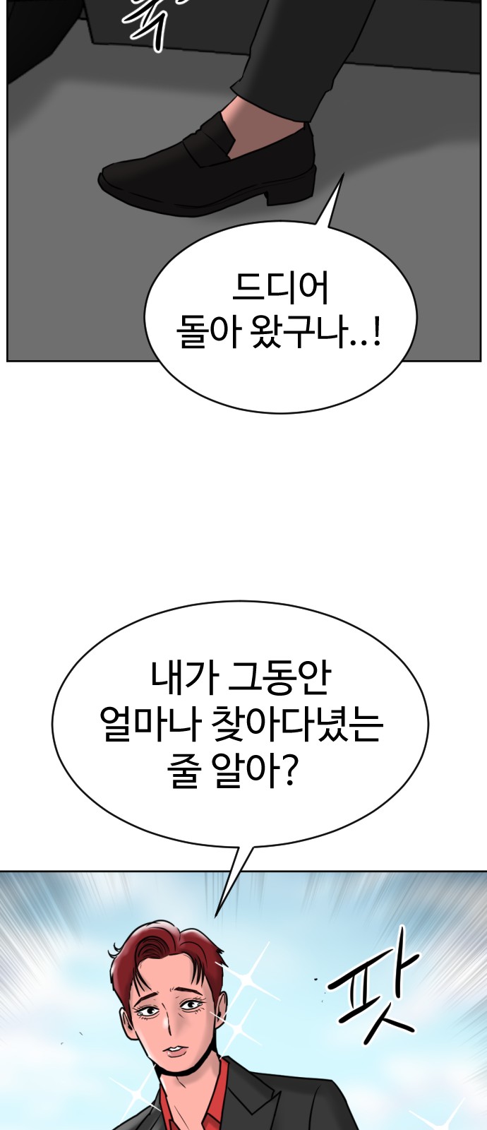 47 페이지