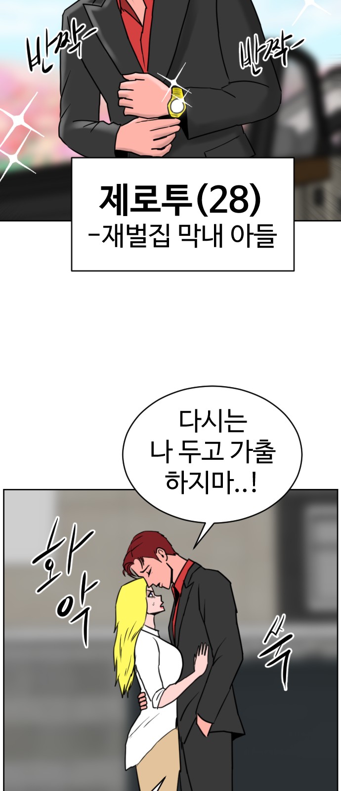 48 페이지