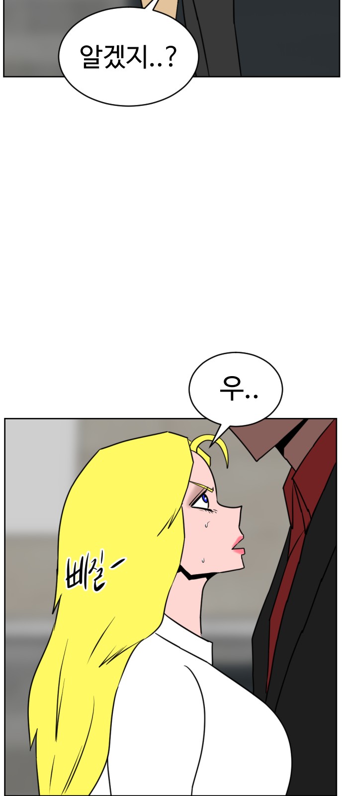 49 페이지