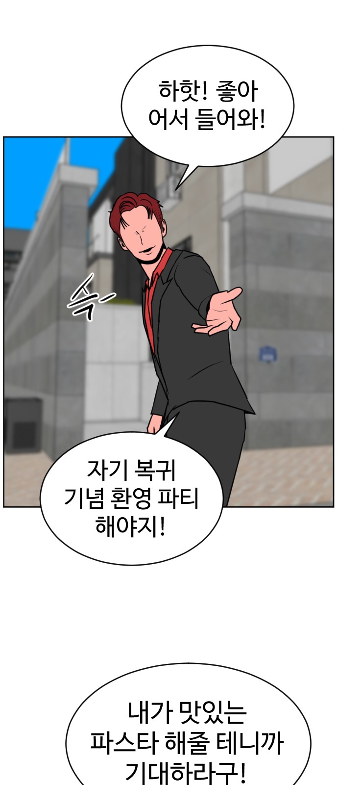 51 페이지