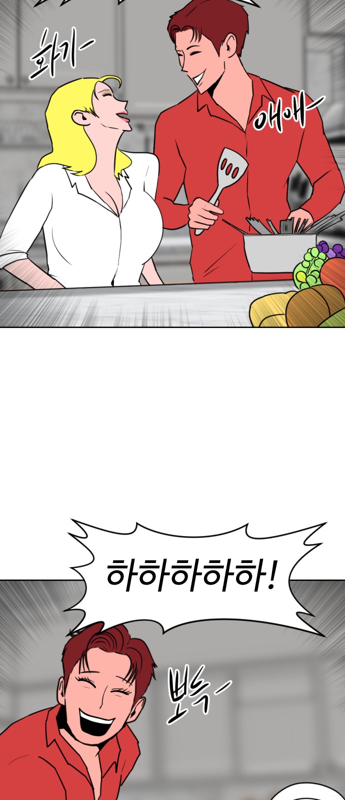 53 페이지