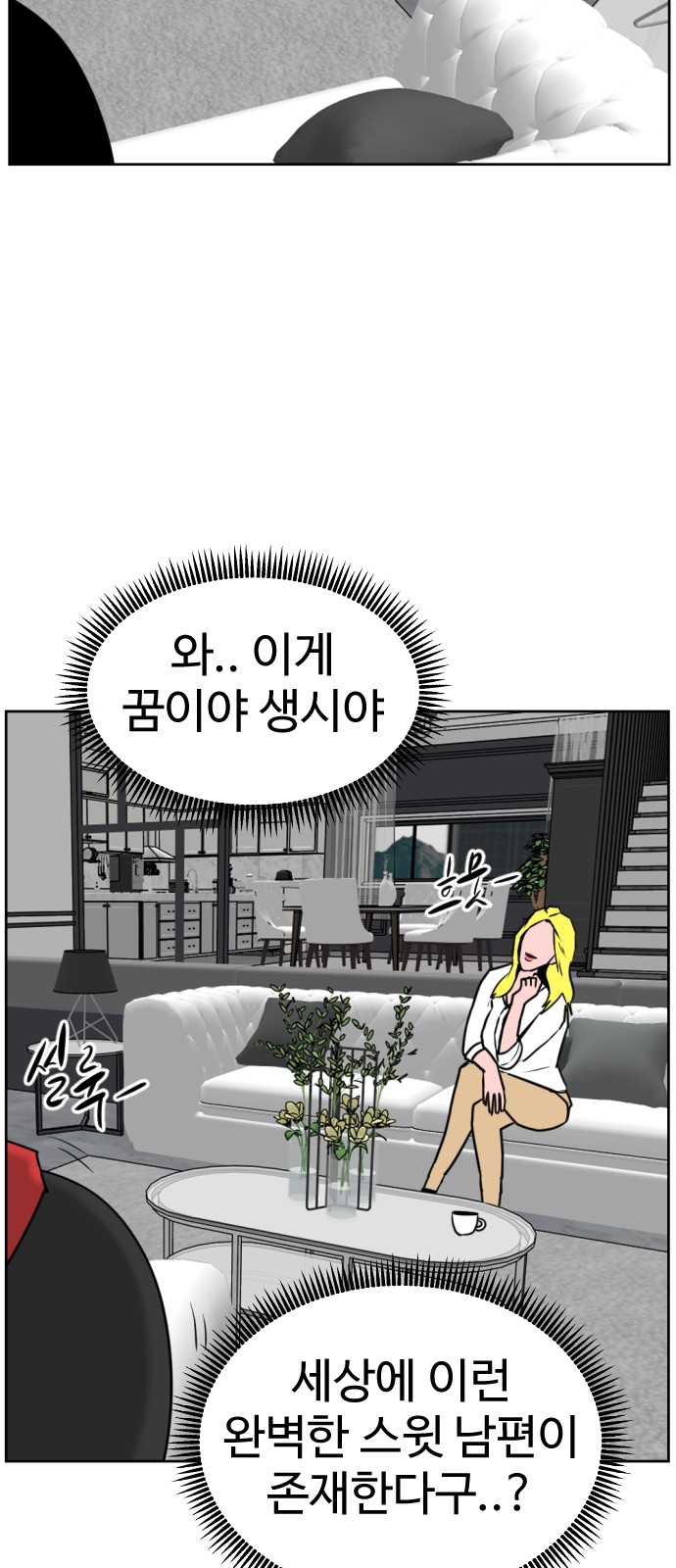 56 페이지