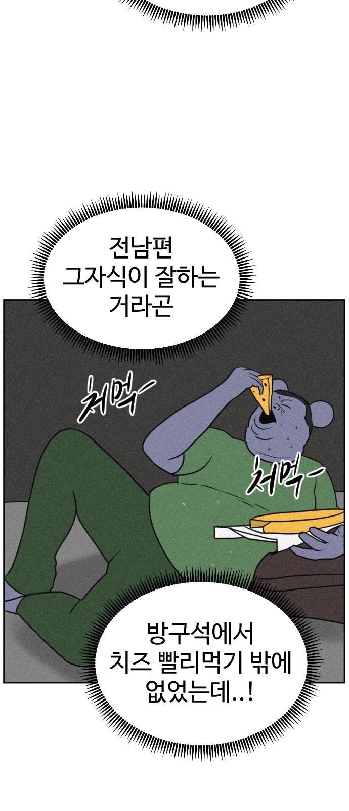 57 페이지