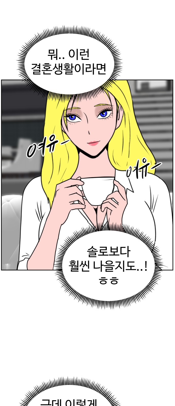 58 페이지