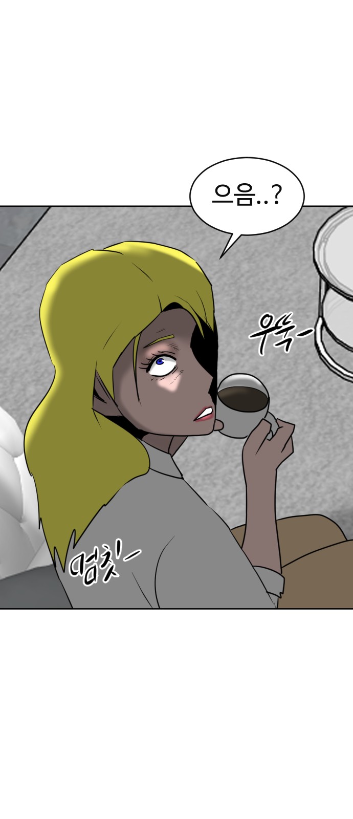 61 페이지