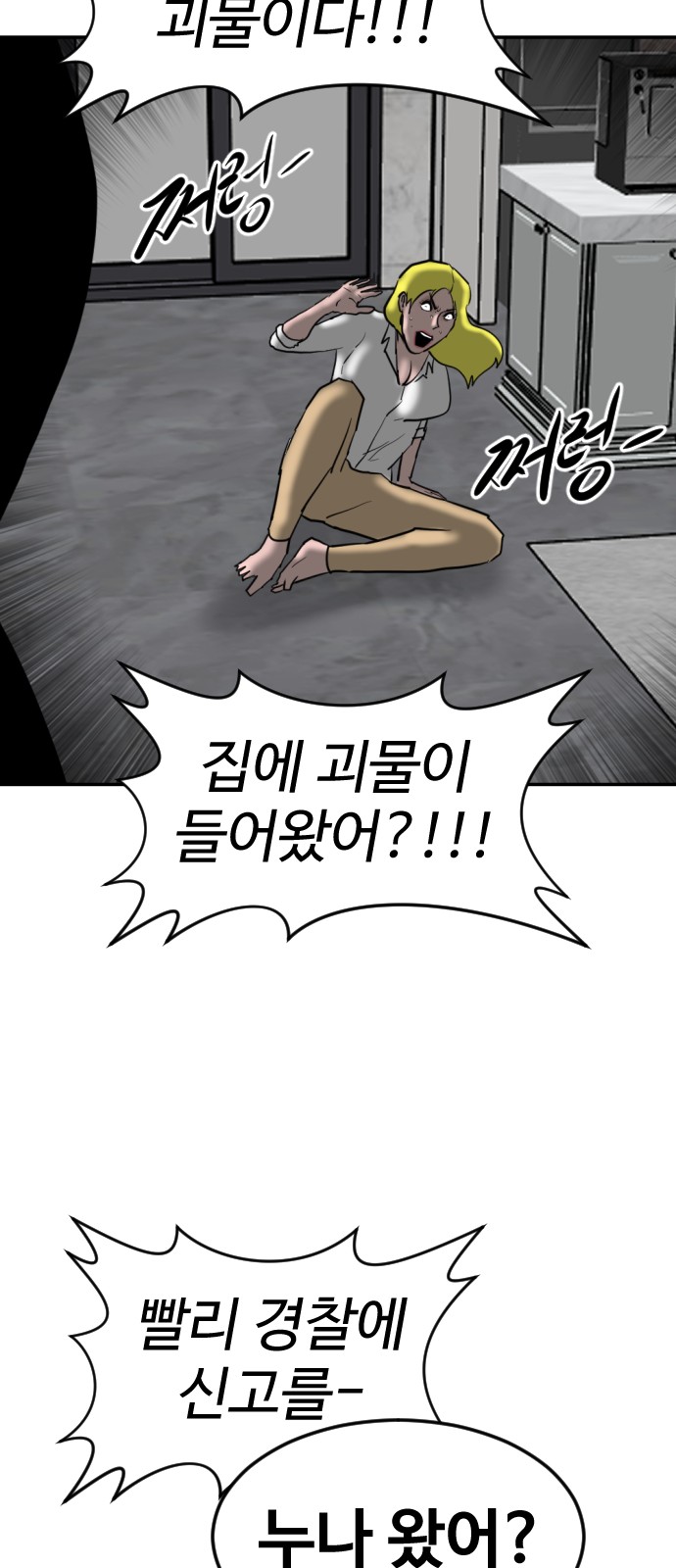 64 페이지