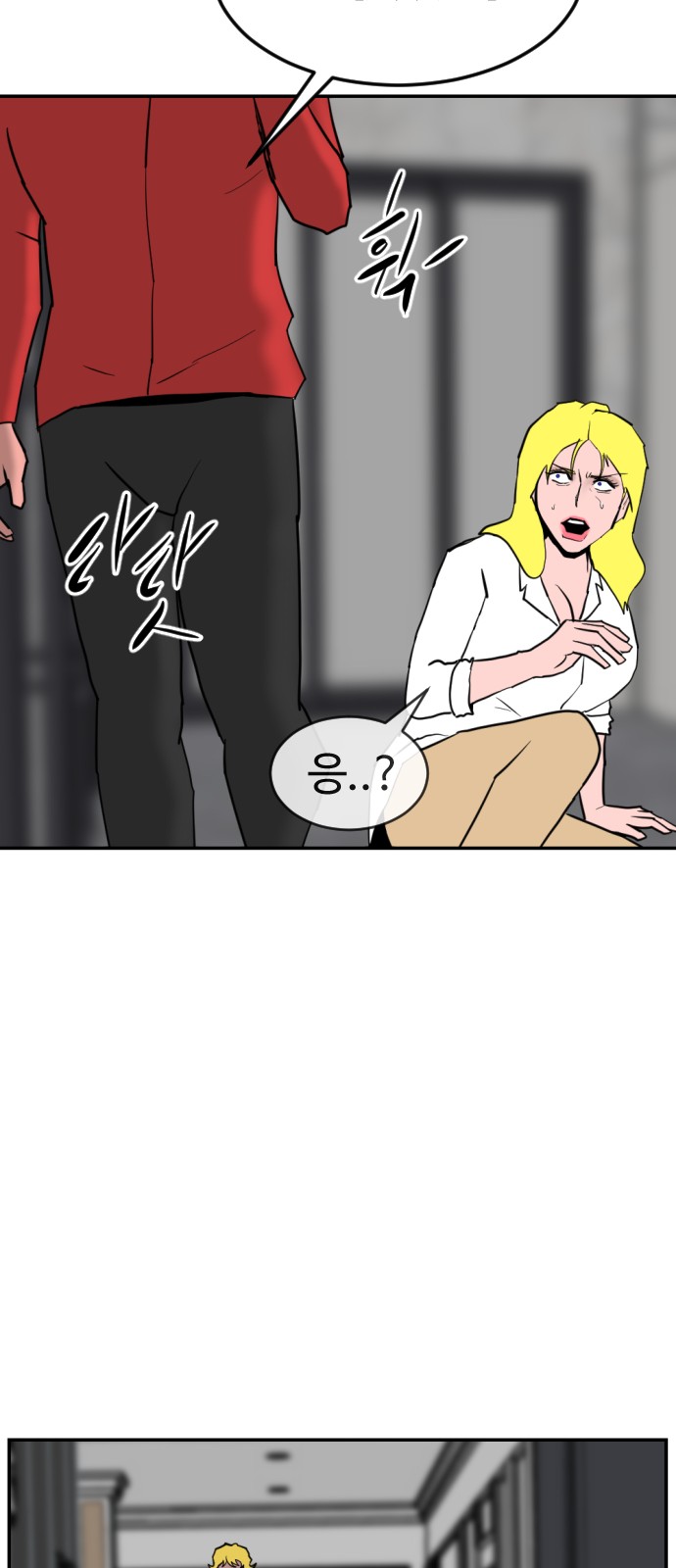 65 페이지
