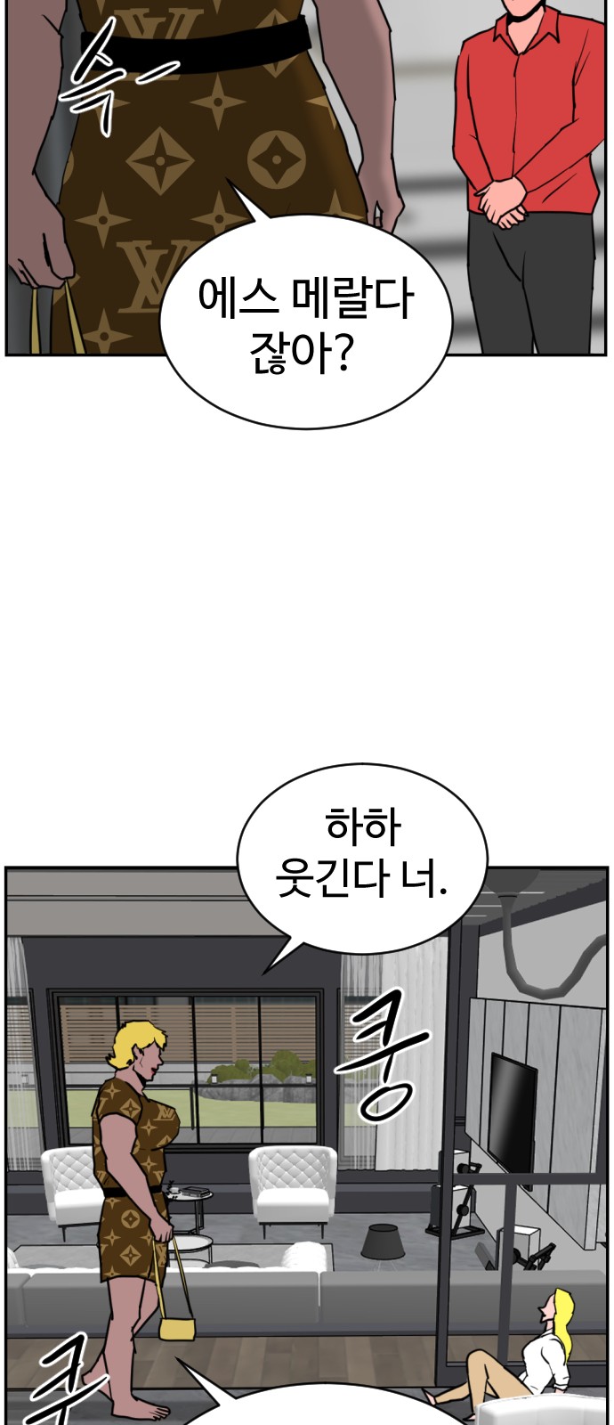 67 페이지