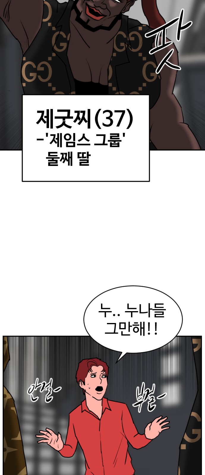 74 페이지