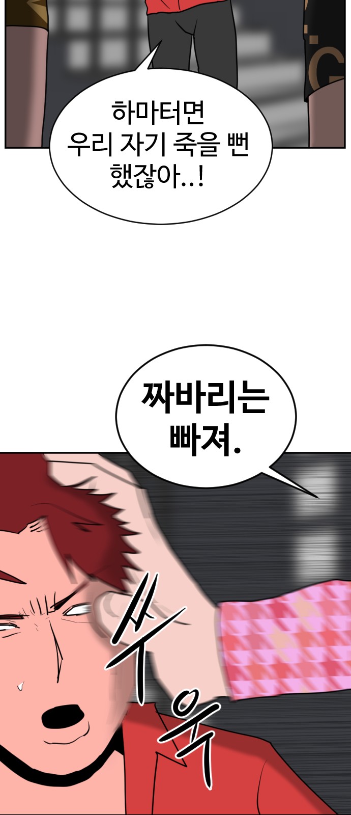75 페이지