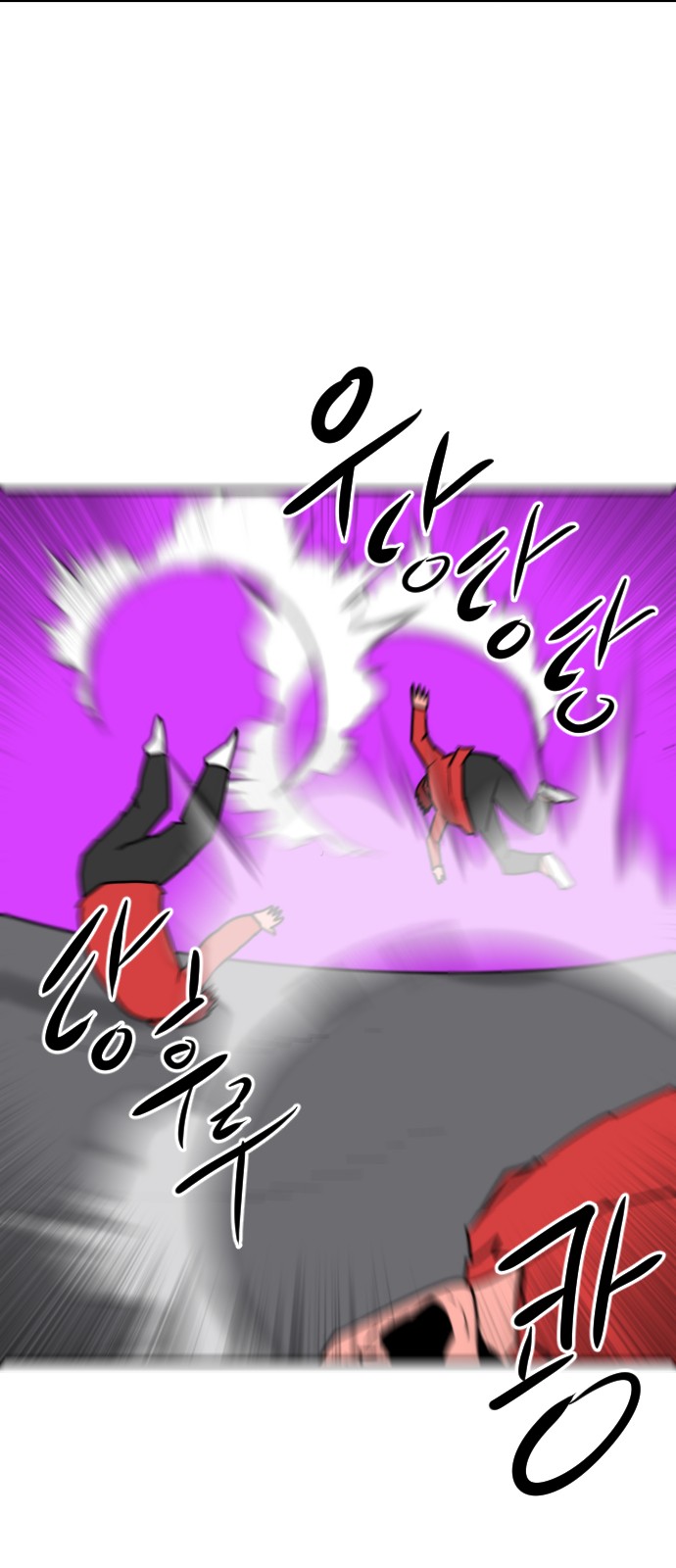 76 페이지