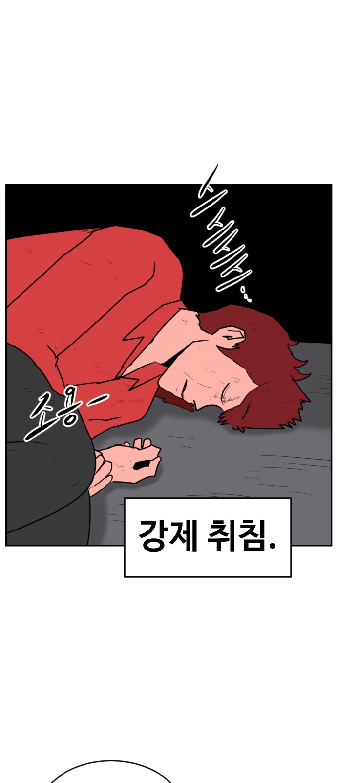 77 페이지