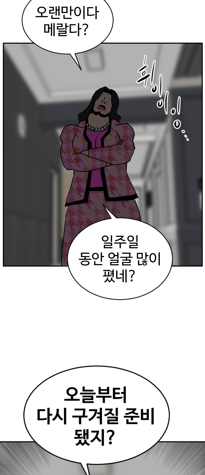 78 페이지