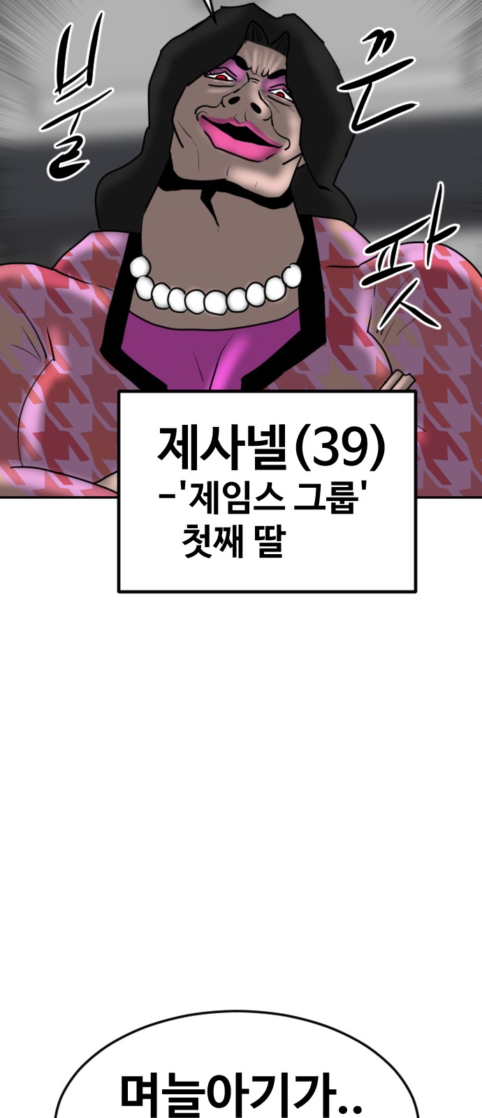 79 페이지