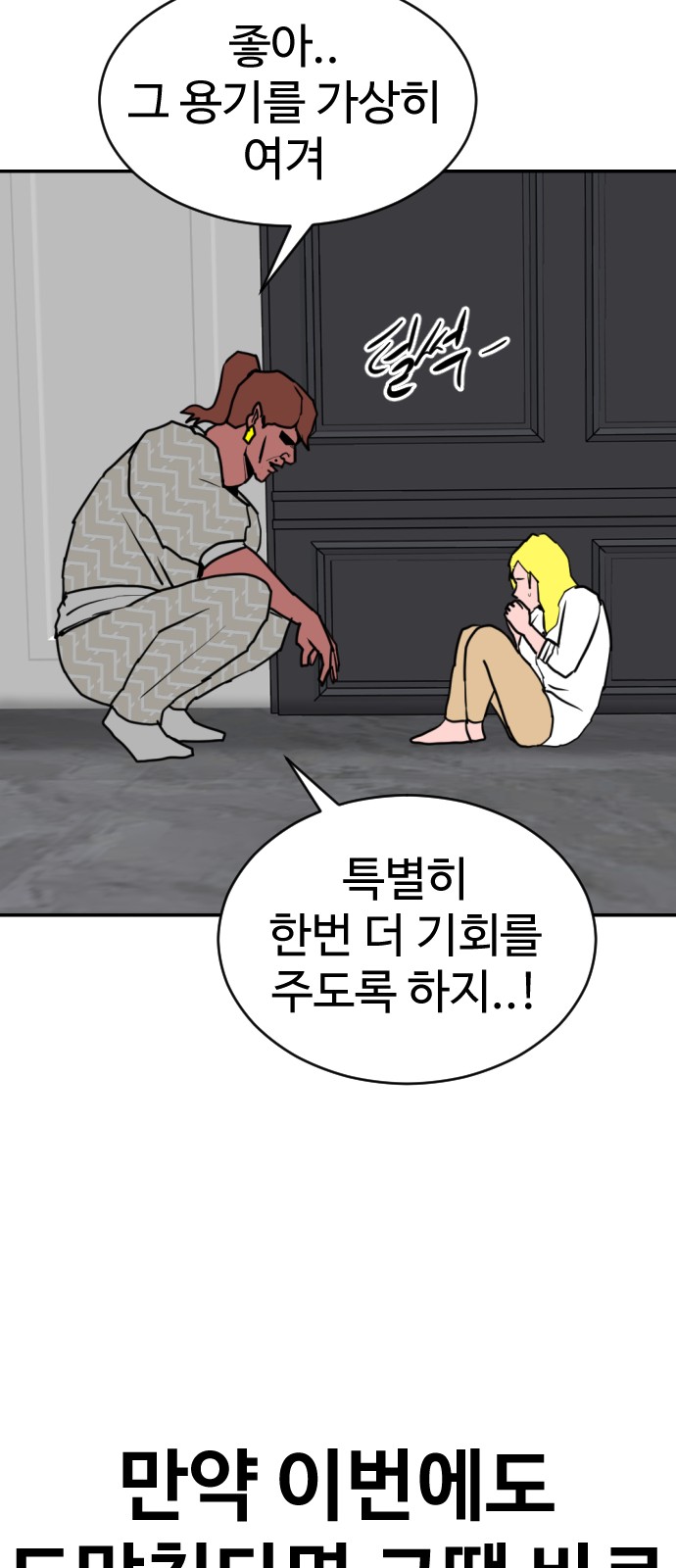 82 페이지