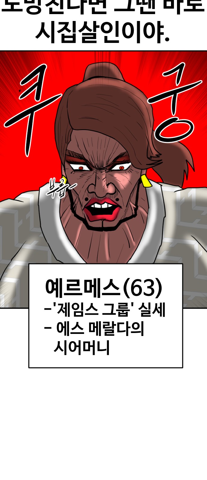 83 페이지