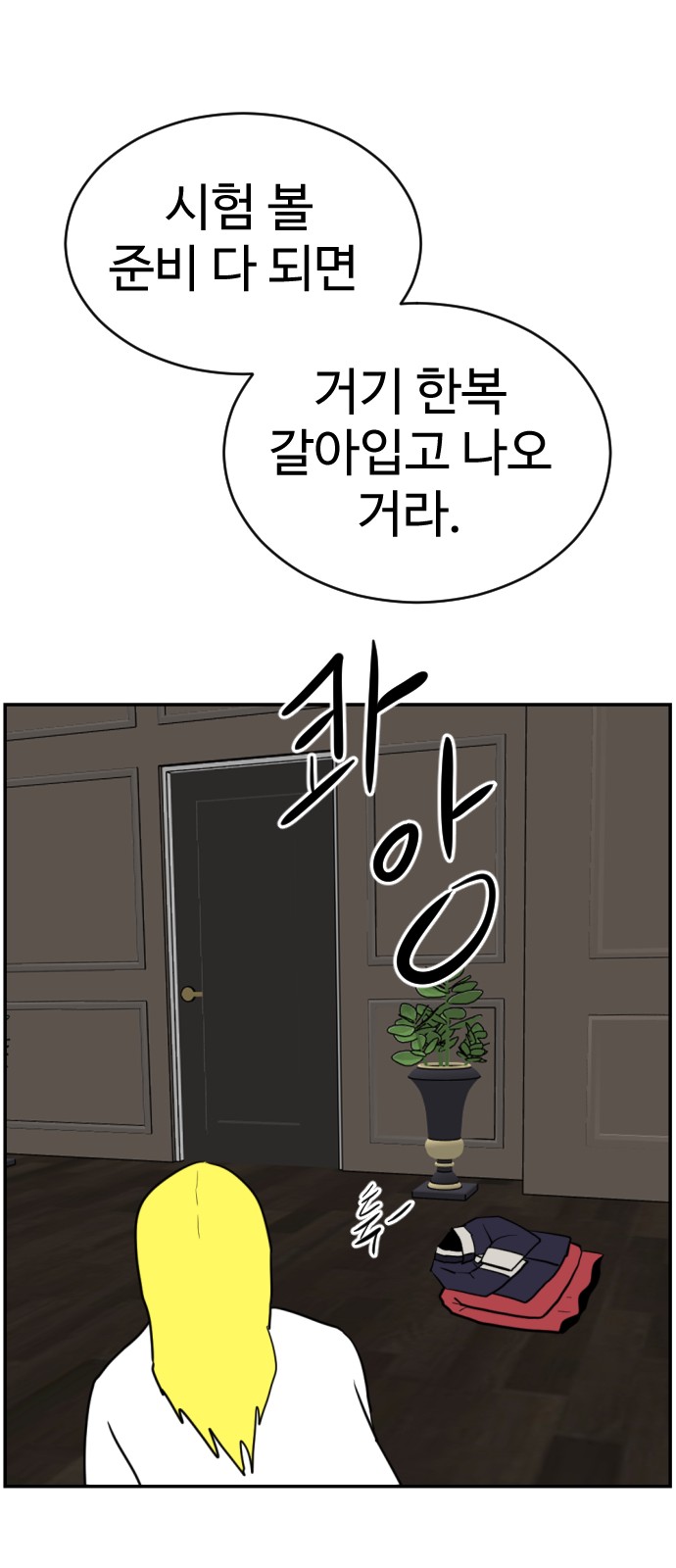 84 페이지