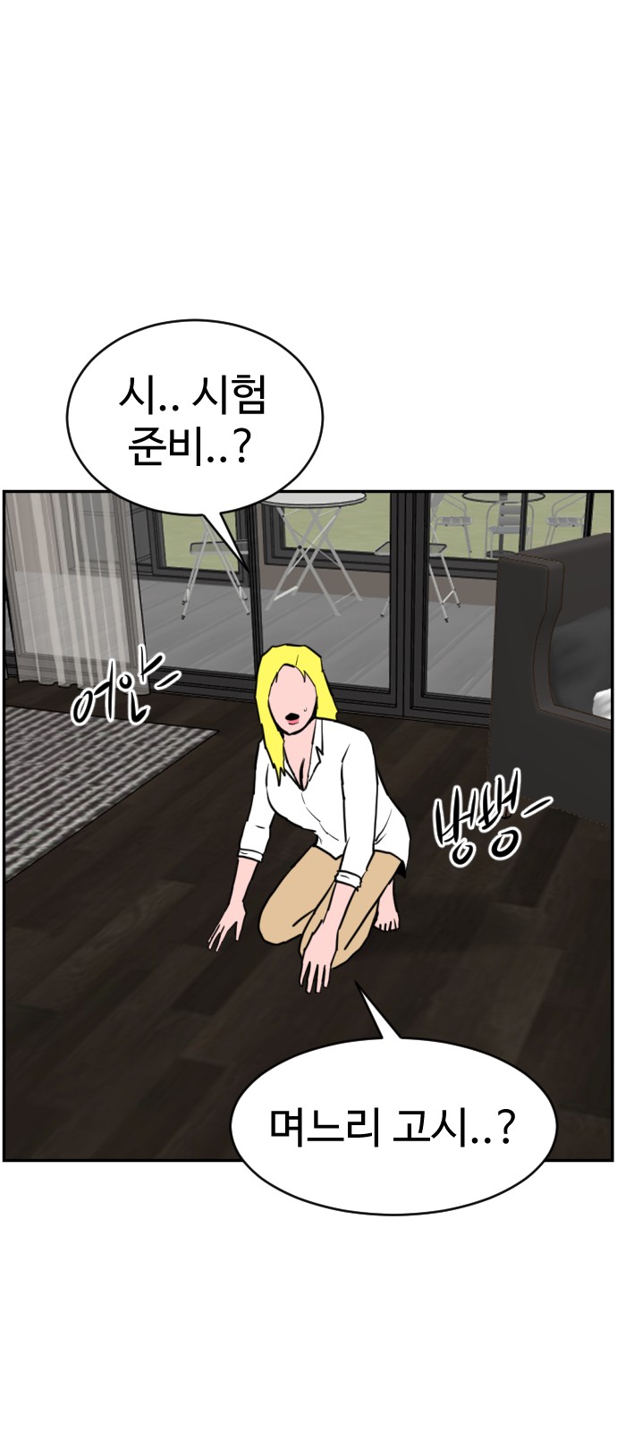 85 페이지