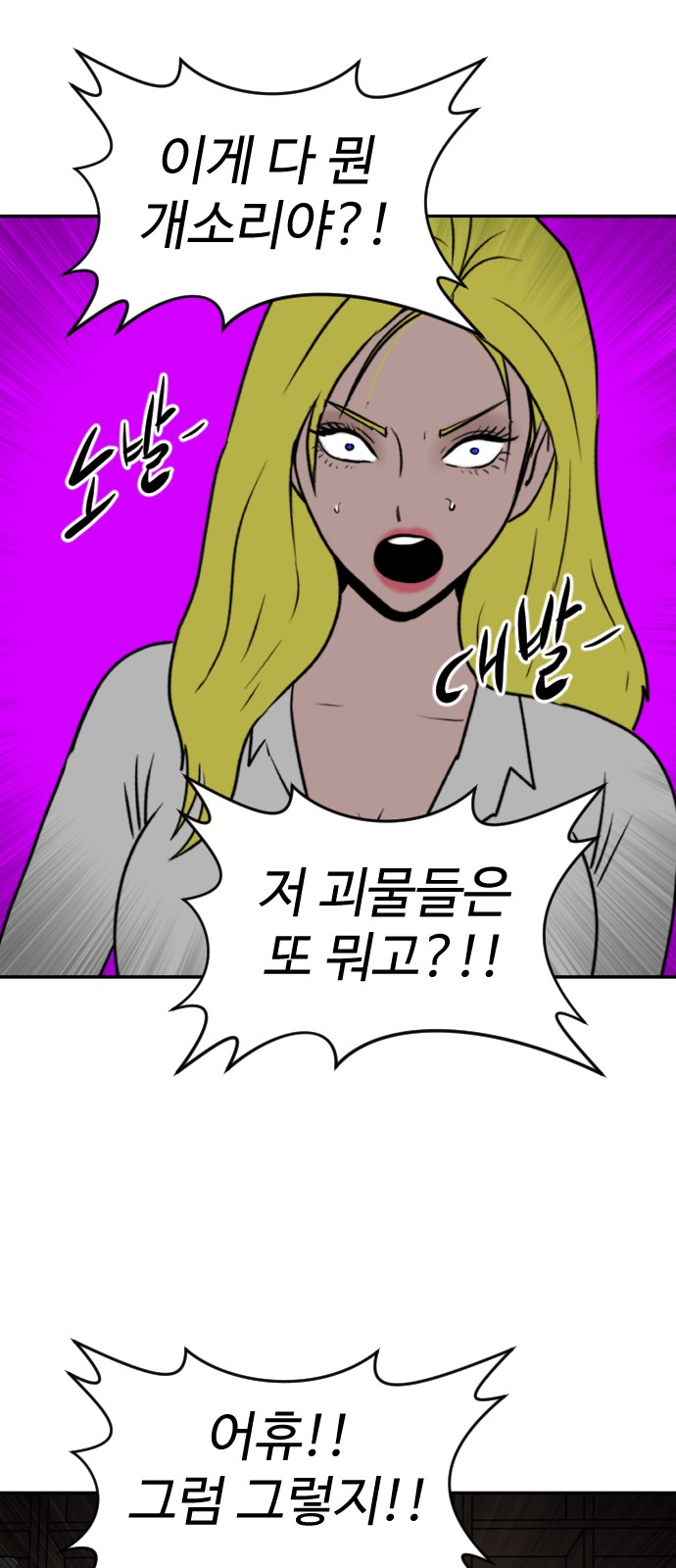 86 페이지