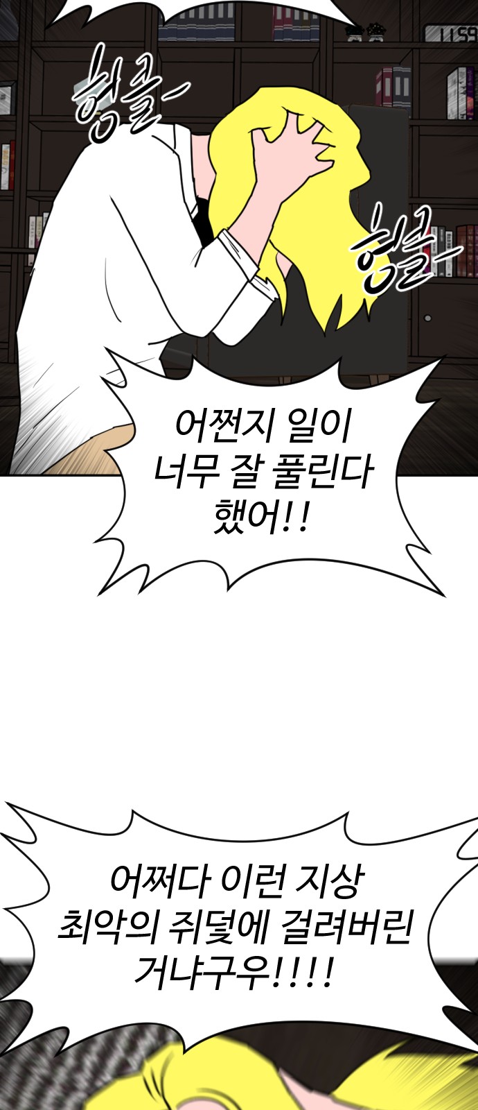 87 페이지
