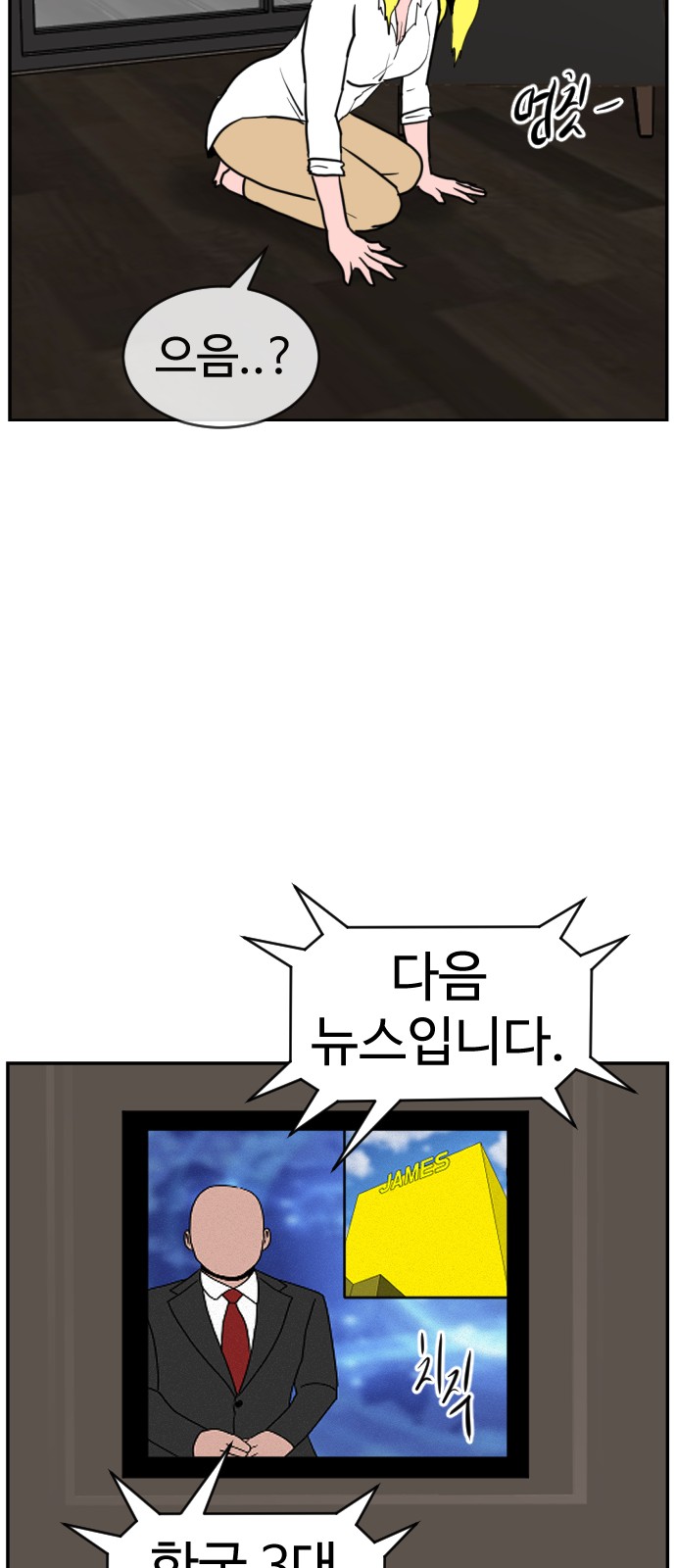 89 페이지