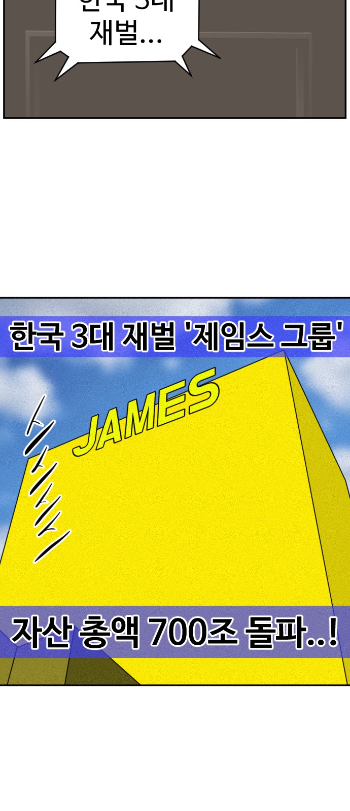 90 페이지