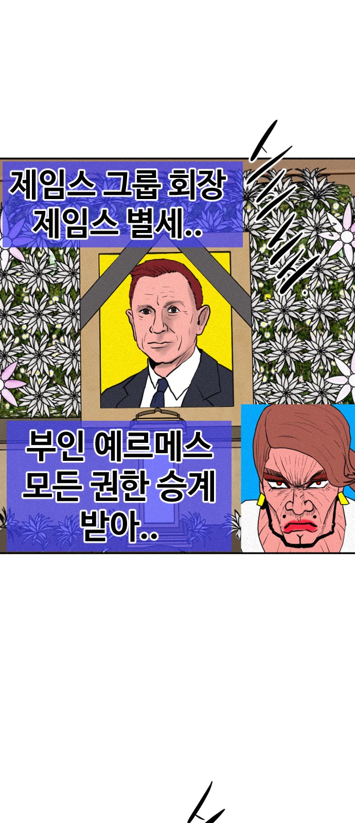 91 페이지