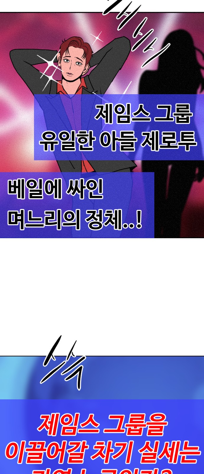 92 페이지