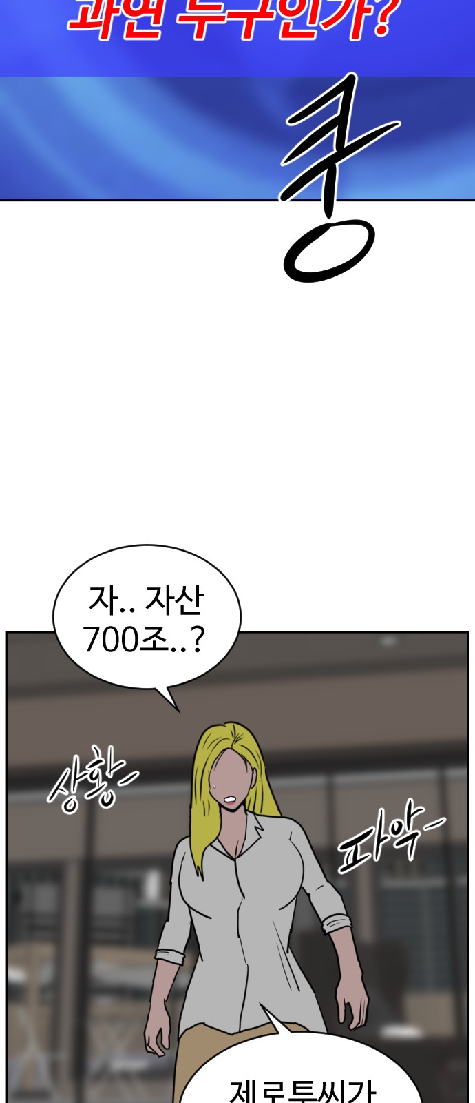 93 페이지