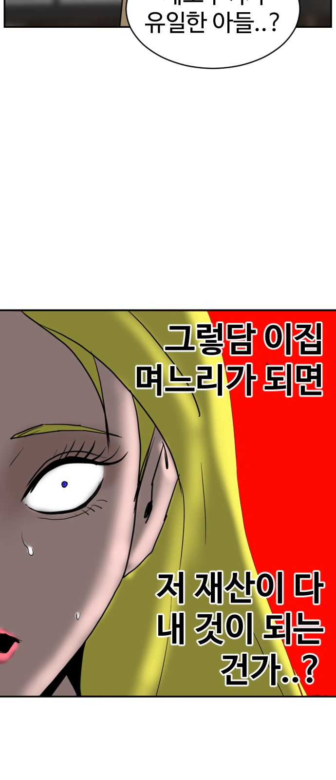 94 페이지