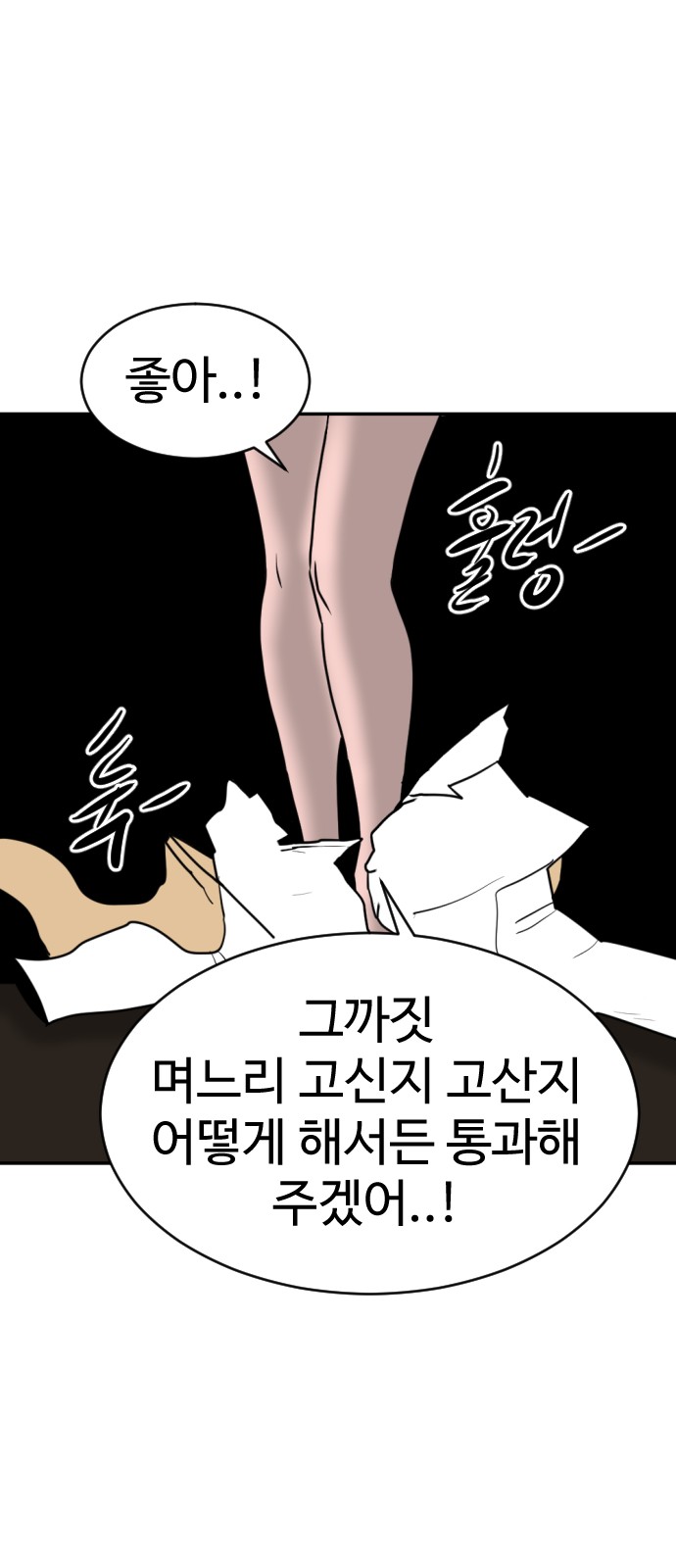 95 페이지