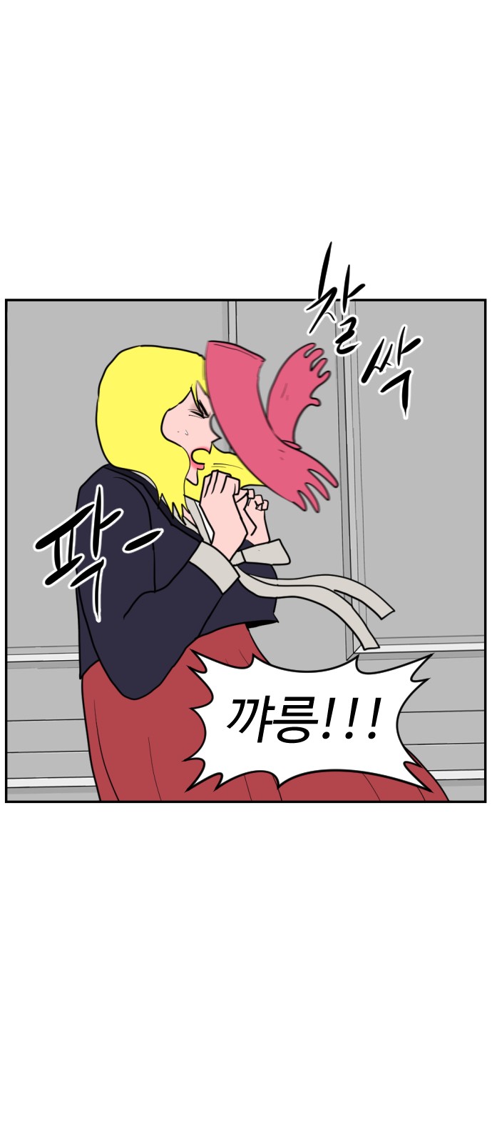 99 페이지