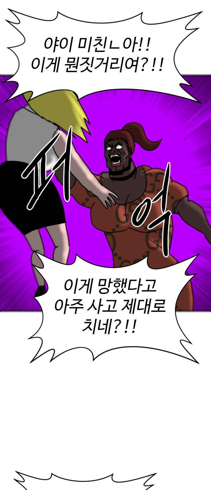 102 페이지