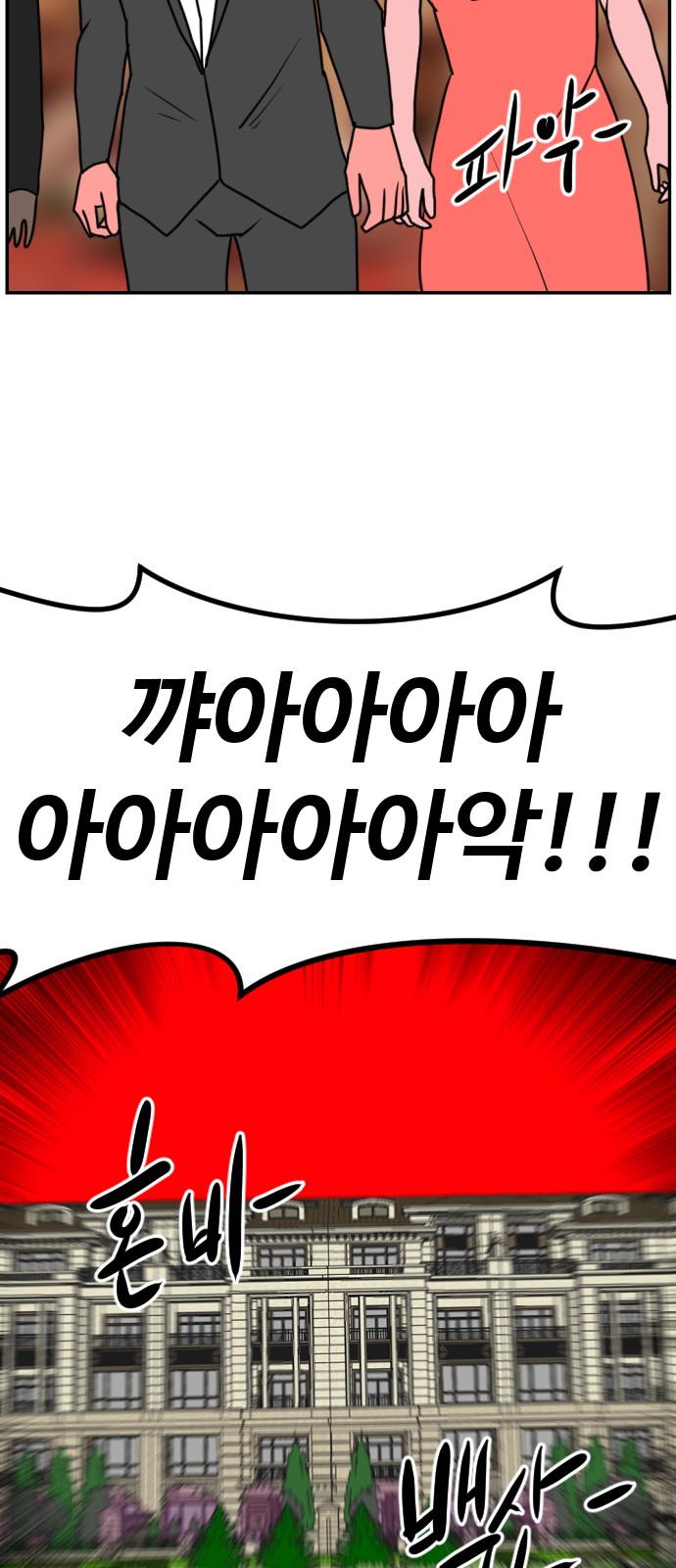 105 페이지