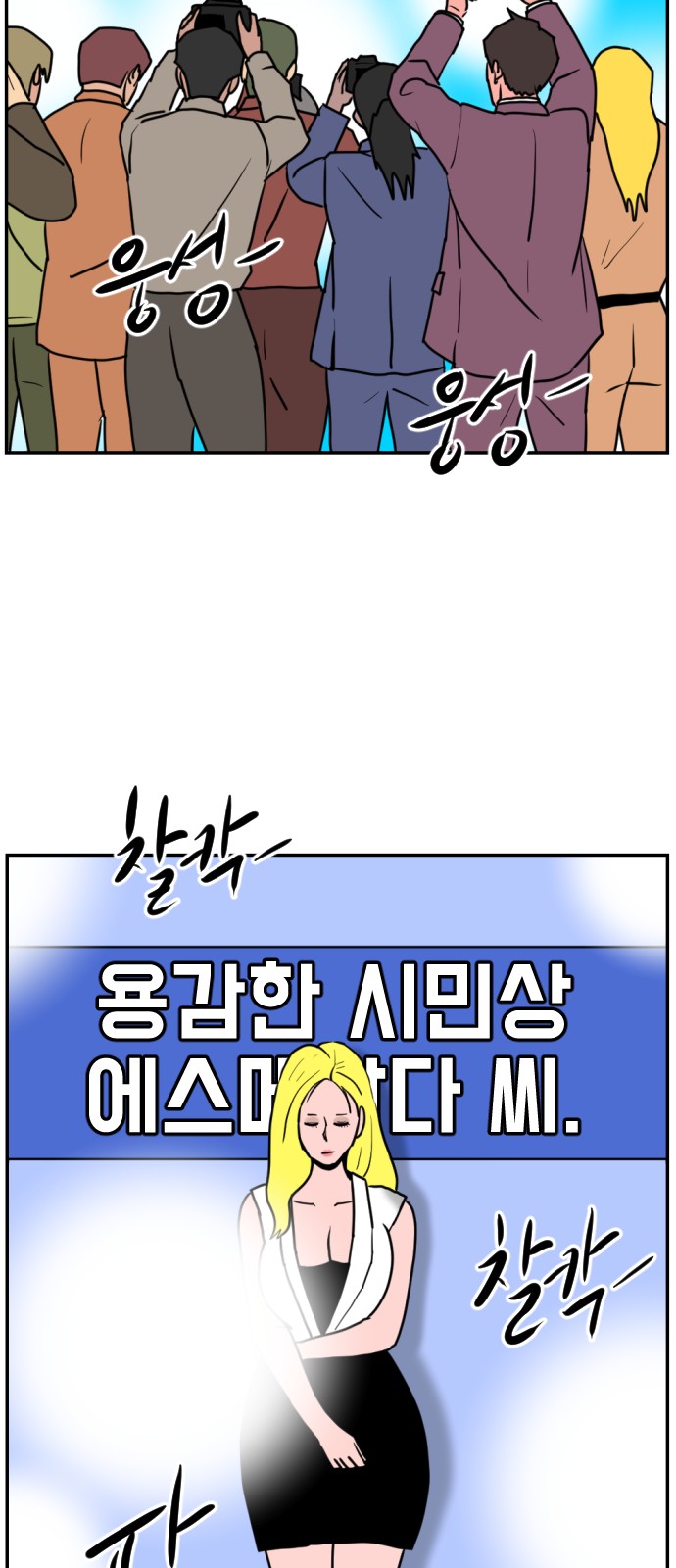 107 페이지